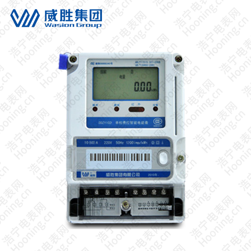 長(zhǎng)沙威勝DDSY102-K7單相電子式小無(wú)線電能表